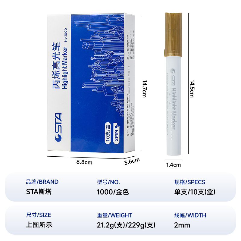 STASTA1000N acrílico de alto brillo marcador de pluma impermeable a prueba de agua pluma de pintura de color plegable pluma de graffiti personalizada para niños