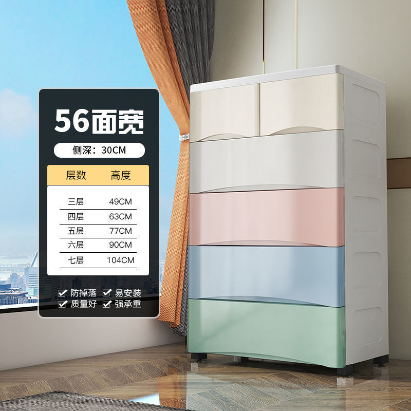 加厚加深抽屉式收纳柜子储物柜儿童衣柜宝宝玩具五斗柜置物柜|undefined
