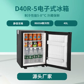 保险柜;冰箱