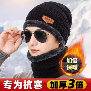 Winter hat men's warm knitted fishing hat fleece-lined thickened cycling windproof cold-proof ski ear protection wool bag head hat