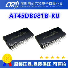 AT45DB081B AT45DB081B-RU AT45DB081 SOP28�ɟ�䛾��̴惦��IC