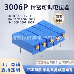3006P���ܶ�Ȧ���{�λ�����{�������λ�� ��ֵ100�W~2M