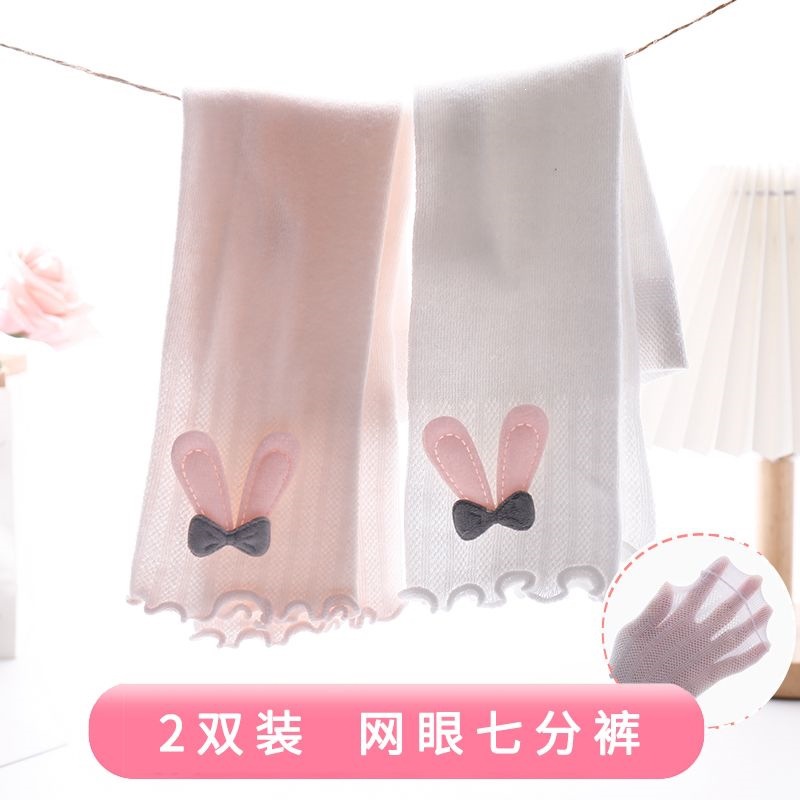 Kids' Baby Socks