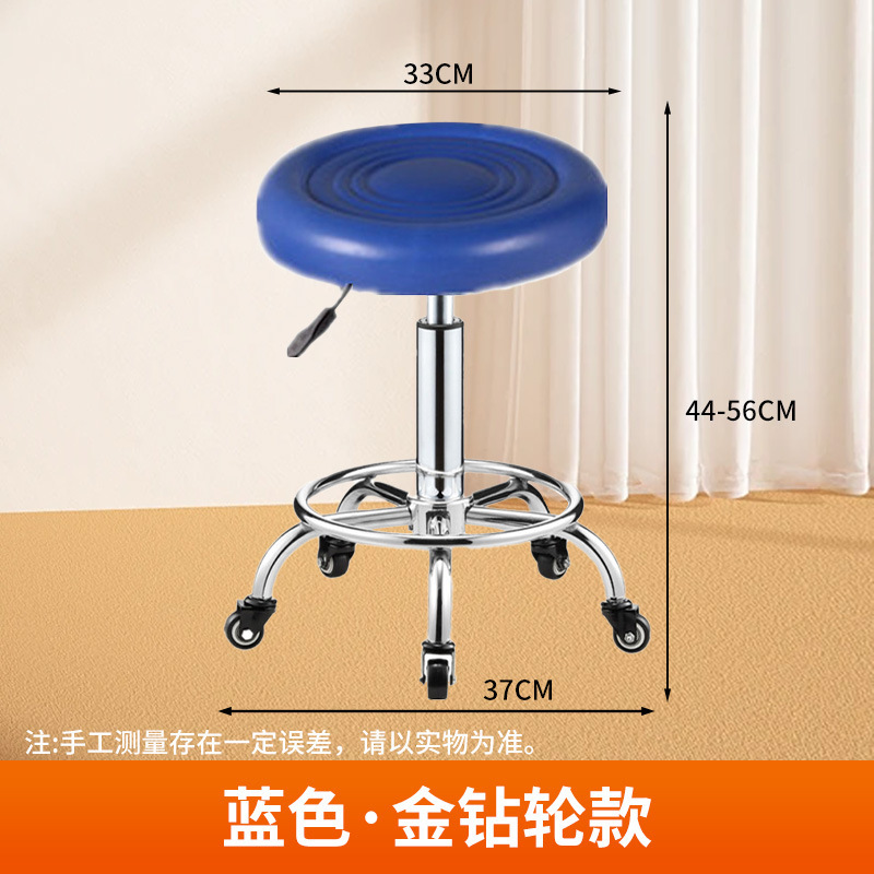 酒吧椅旋转升降椅滑轮圆凳简约美容椅发廊剪发凳实验室带轮凳子|undefined