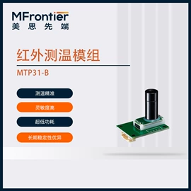 温度传感器;其他传感器;气体传感器