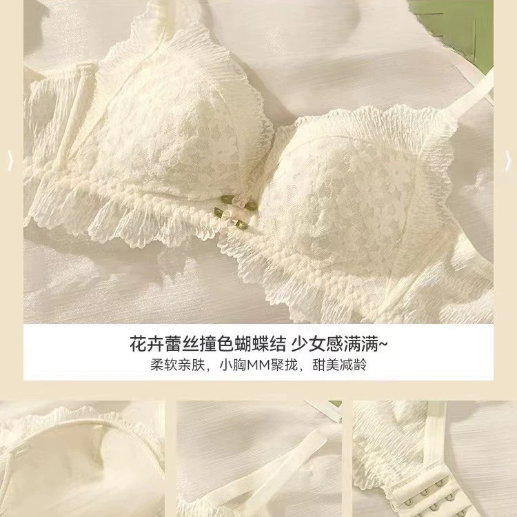 Lace push up bra, summer thin underwear, wireless bra, supporting set