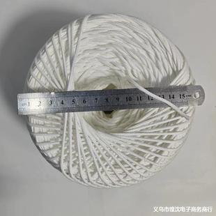 不含荧光3mm嵌绳卡绳牙绳滚绳包边绳被套滚边绳-阿里巴巴