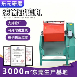 研磨机;人造磨料;电动抛光机