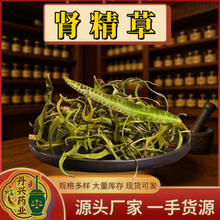 �I�������lԴ�^�a���L��ɽҰ���I������Ʒ��ʯ���S����໽д��l