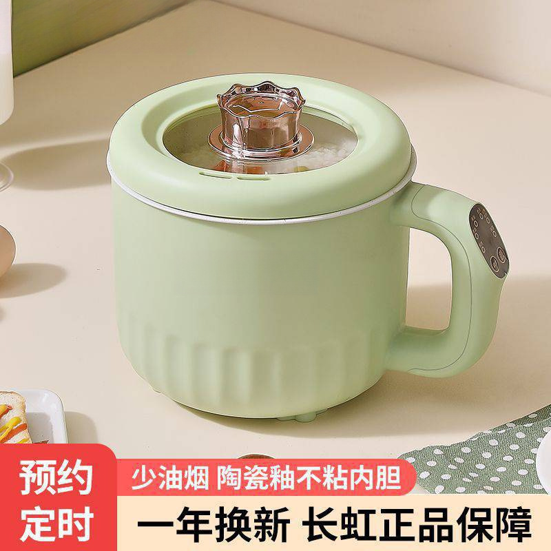 多功能电煮锅家用电炒锅智能小电锅不粘迷你电饭煲宿舍泡面锅批发
