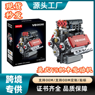 �羳���R�d���������ʽV8����l�әC�eľģ�͙Cеƴ�b��ͯ���