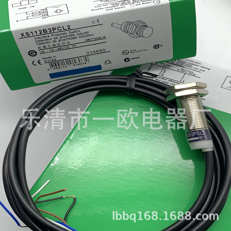 M18 插件 实物全新感应开关XS118B3PAM12质保一年