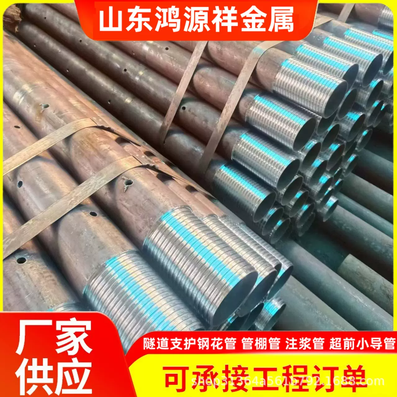 89/60注浆钢花管 桥梁隧道支护注浆管 20#合金地质无缝管 大管棚