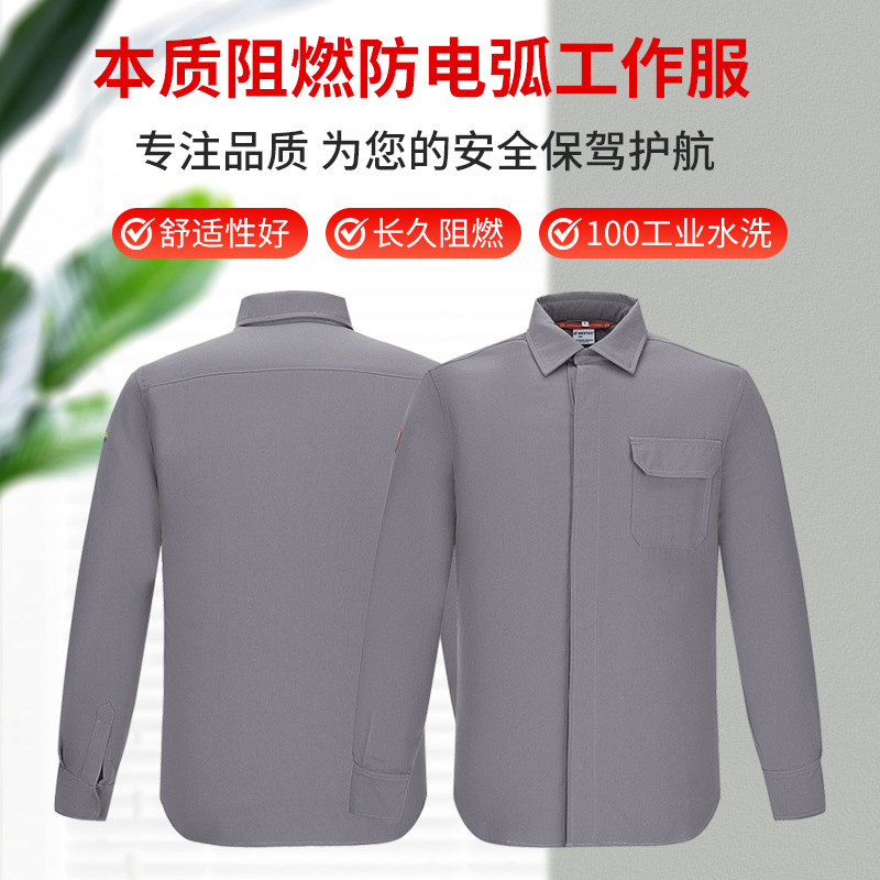 Pastoral protection cross-border supply of anti-arc clothing shirt gray quick-drying flame retardant overalls support proofing Pastoral protection cross-border supply of anti-arc clothing shirt gray quick-drying flame retardant overalls support proofing