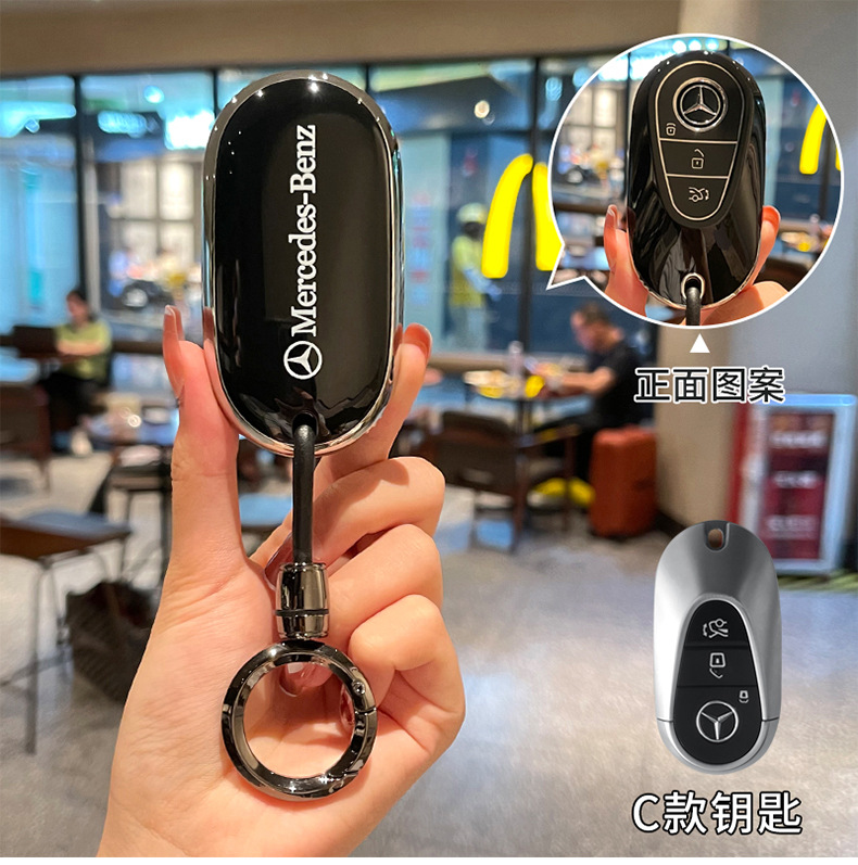 Suitable for Mercedes-Benz C260L key cover E300L/C200L/A200L/GLB220/all-inclusive TPU protective case