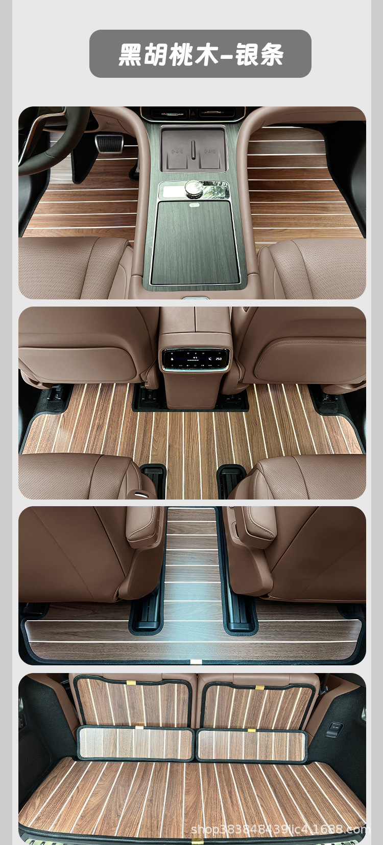 Suitable for Aito M9 M7 M5 M8 Special Car Solid Wood Floor Mats, Carpets, and Modified Wooden Foot Mats