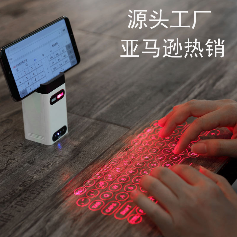 Laser Laser Projection Virtual Keyboard Mobile Phone Bluetooth Wireless Projection Touch Infrared Keyboard Creative Gift
