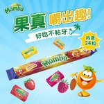 德国进口Mamba二宝混合水果软糖魔法棒多口味儿童糖果零食喜糖