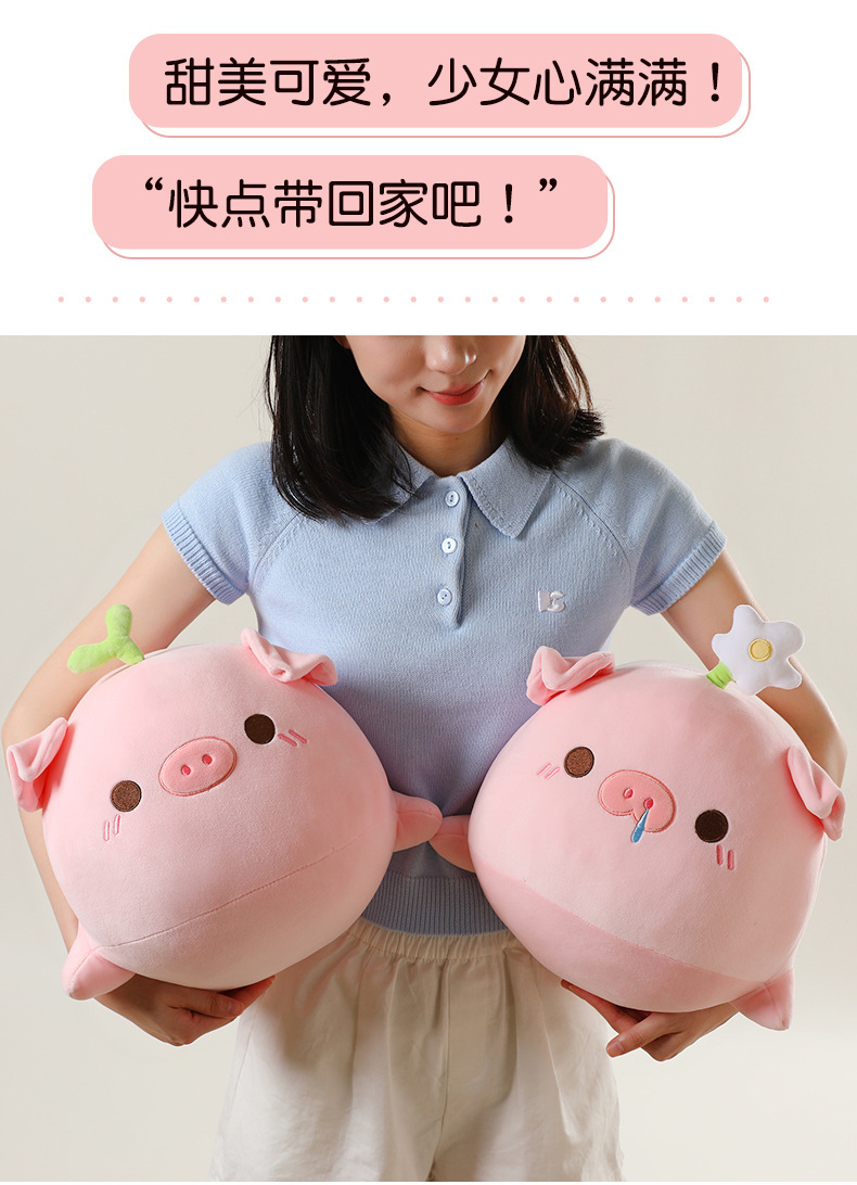 Trendy Pink Pig Plush Doll Pillow, Cute Piggy Toy, Bed Decoration, Birthday Gift for Girls, Dropshipping