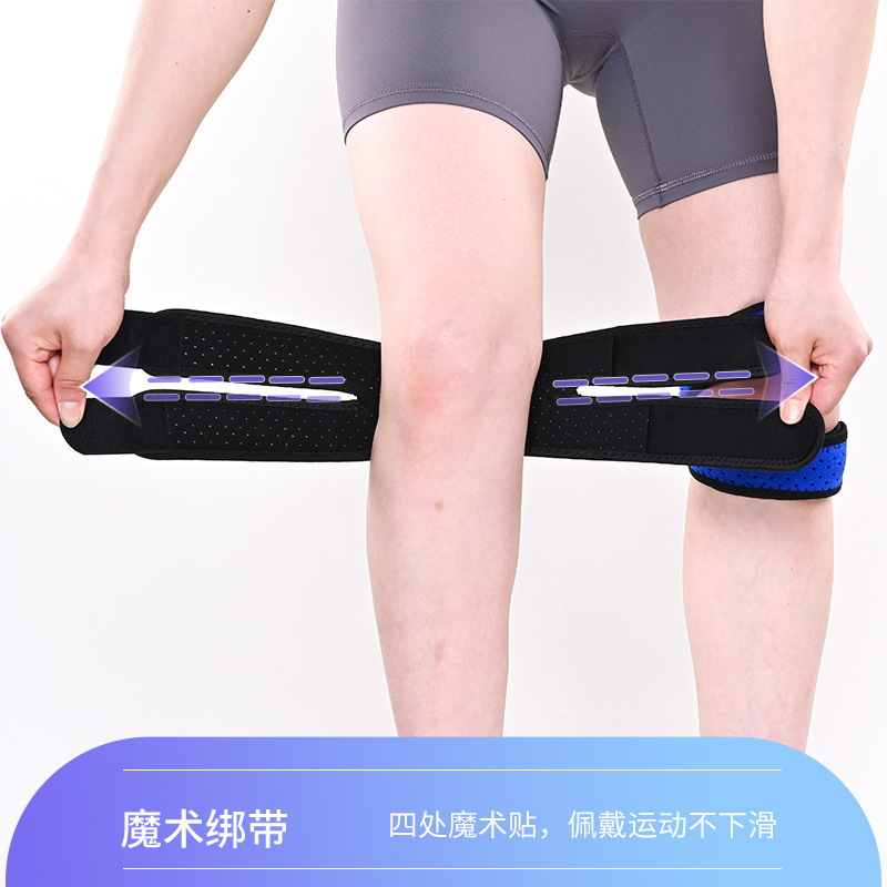 半月板髌骨带护膝篮球跳绳登山运动双向加压膝盖保护透气髌骨护具|undefined