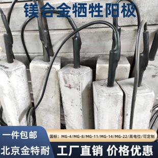 MG-8�������b�V�Ͻ����ꖘO/ˮ��ˮ�����VꖘO/ꎘO���o���ò���