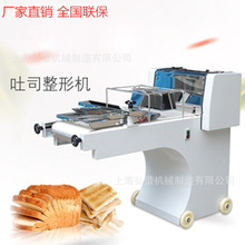 吐司整形机380方包整形机 吐司成型面包面团整型烘焙食品机械设备