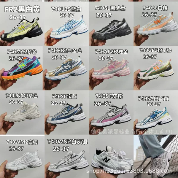 Putian Children's Shoes 2025 New Spring and Autumn Collection NB740 Children's Shoes for Boys and Girls with Elastic Straps