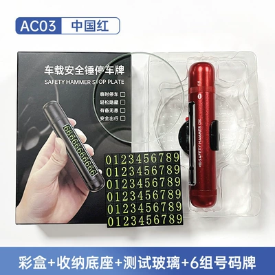 Three-In-One Car Safety Hammer, Qəza çəkici - red