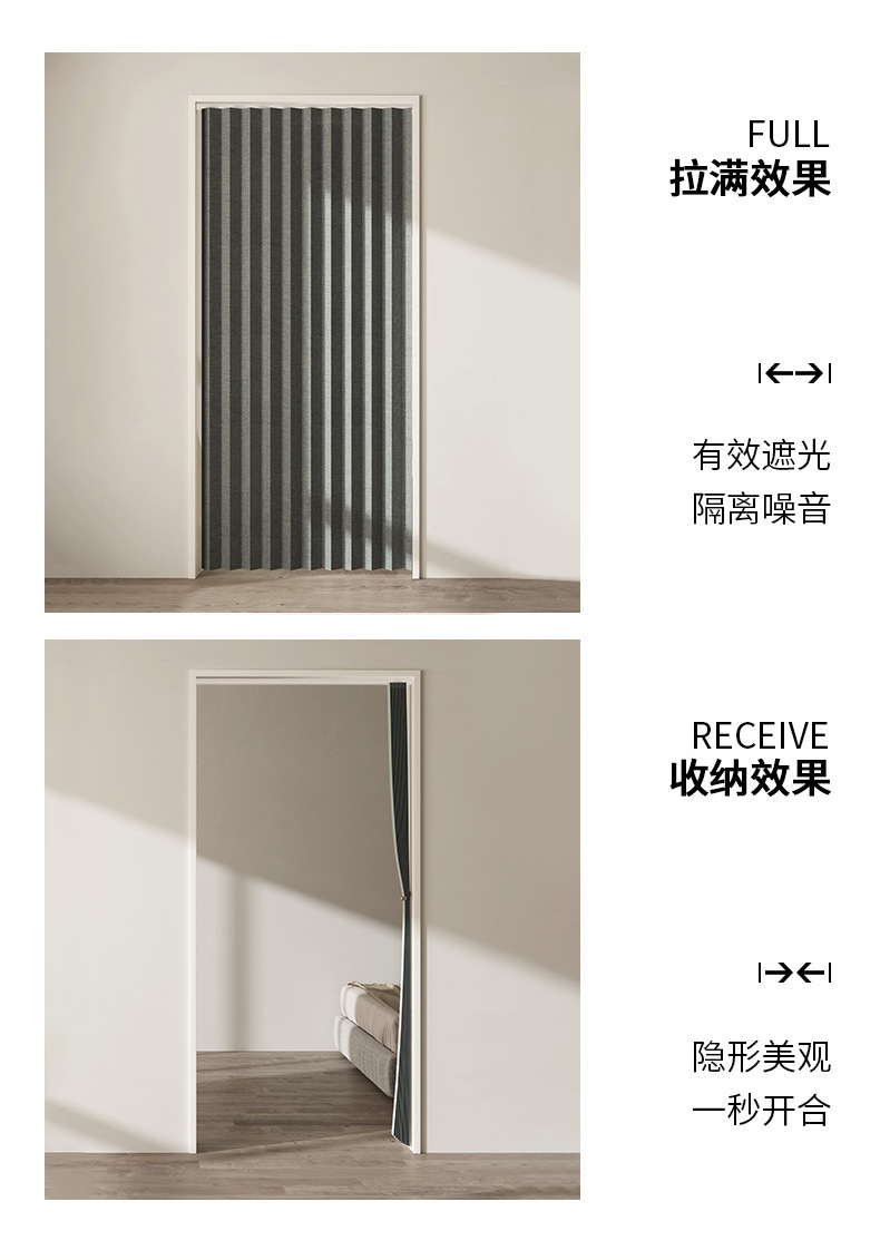轨道折叠门帘-灰色_05