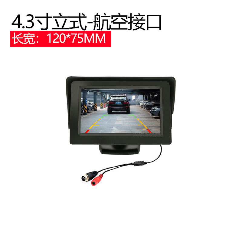 4.3inch Яркий экран рабочего стола/авиационный интерфейс/сигнал CCD