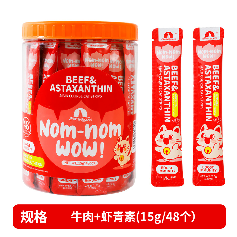 Pipitao WOW barril precio completo alimento básico barra de gato aceite de pescado bocadillo de gato barra de gato aceite de pescado anti-caída 48 paquetes