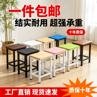 钢木凳子加厚方凳子学习凳子家用凳子彩色凳子餐凳培训课桌凳子