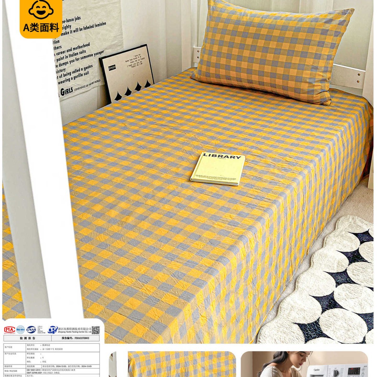 2025 nueva sábana de algodón simple de una sola pieza para dormitorio de estudiantes, funda de almohada de algodón individual, juego de tres piezas