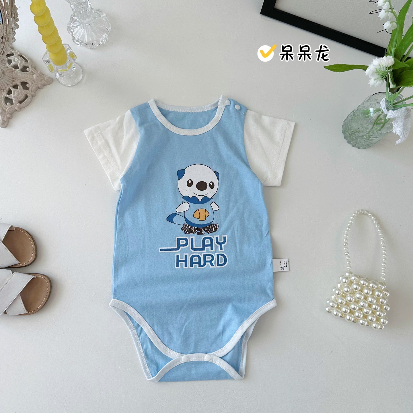 슬로우드래곤(클래스 A 일급품)