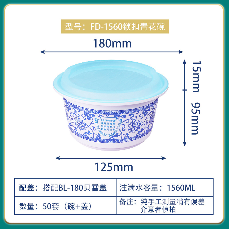 Fiambrera desechable para llevar caja de embalaje tazón de plástico grueso redondo tazón de sopa caja de comida rápida tazón de arroz desechable al por mayor