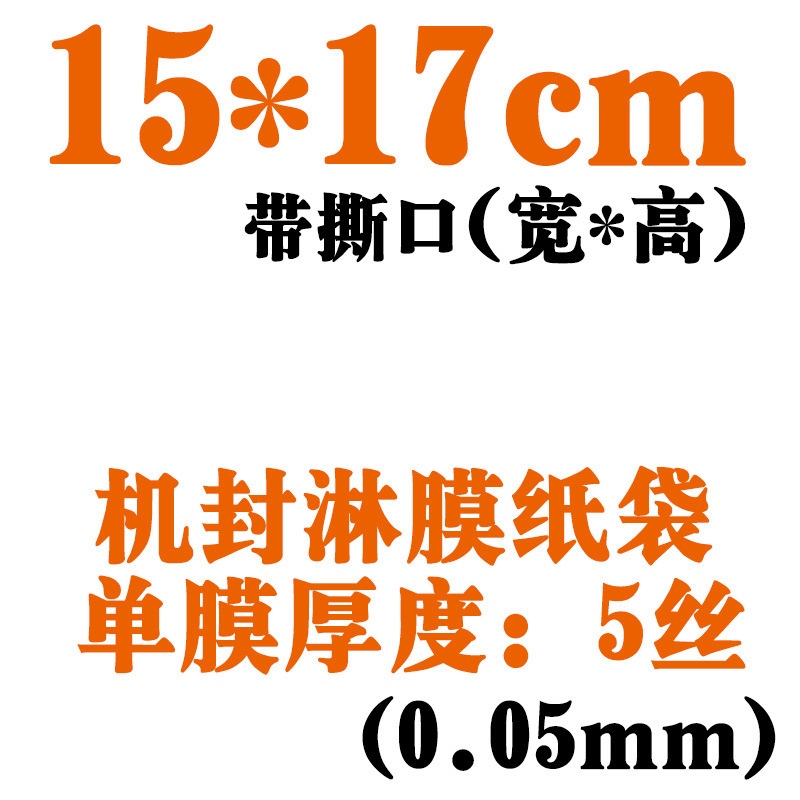 日式烘焙透明一次性机封打包纸袋甜甜圈贝果切片吐司面包包装袋子|undefined