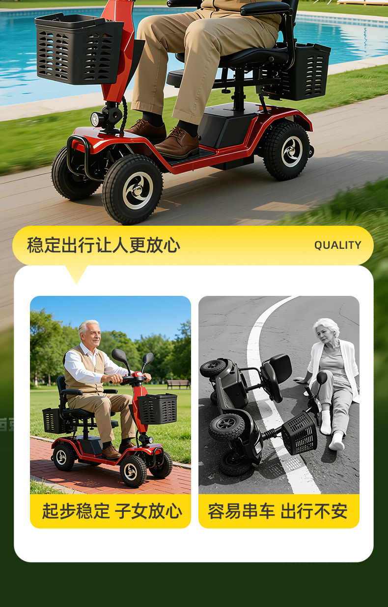 And virtue elderly scooter four-wheel electric car disabled people with double moped elderly folding battery car