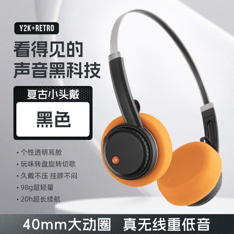 跨境机甲头戴式蓝牙耳机立体声超长续航可折叠无线游戏头戴耳麦|undefined