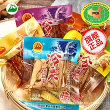 ʲ���t�׶�������Ȫ�������Ĵ��خa�ˌ�������������С��ʳ