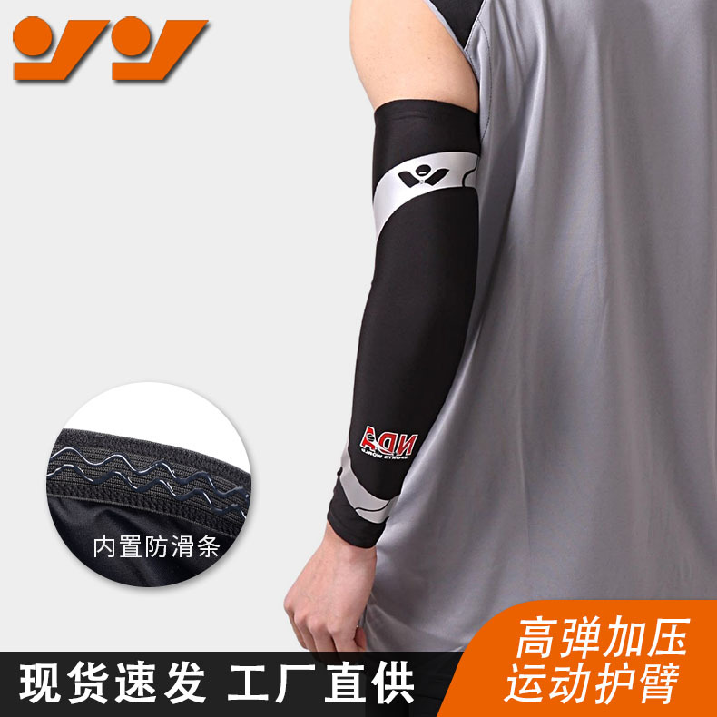 Delgado alargado protector de codo deportivo para hombres presurizado antideslizante de cuatro lados elástico que absorbe el sudor manga fitness corriendo guardia de brazo de baloncesto