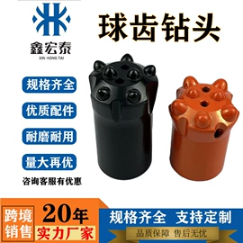 钻采设备;开采选矿设备;其他传动件