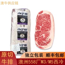 ����558�S����˹M3����ţ��ԭ�й��ѩ��ţ�����͏d�������l