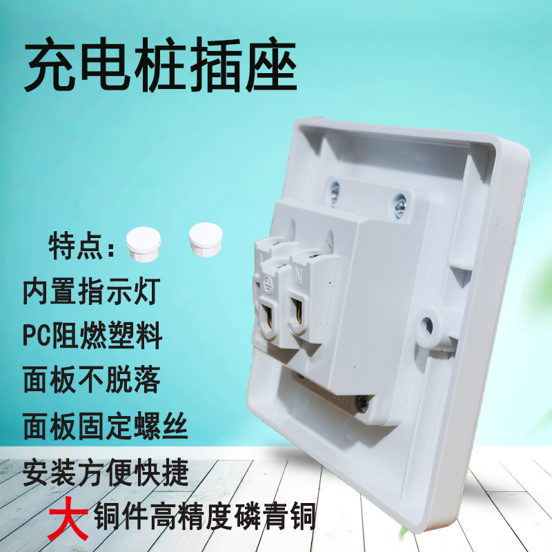 新暗装五孔带指示灯4