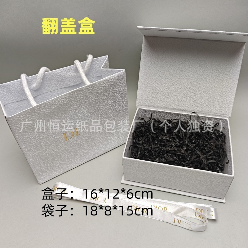 D家口红999唇釉礼盒唇蜜香水护肤品礼物盒加礼物袋|undefined