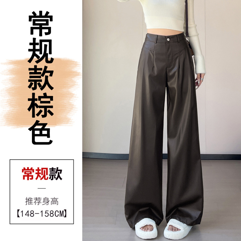 黑色高腰机车PU皮阔腿裤女2025宽松百搭高级感直筒显瘦复古拖地裤|undefined