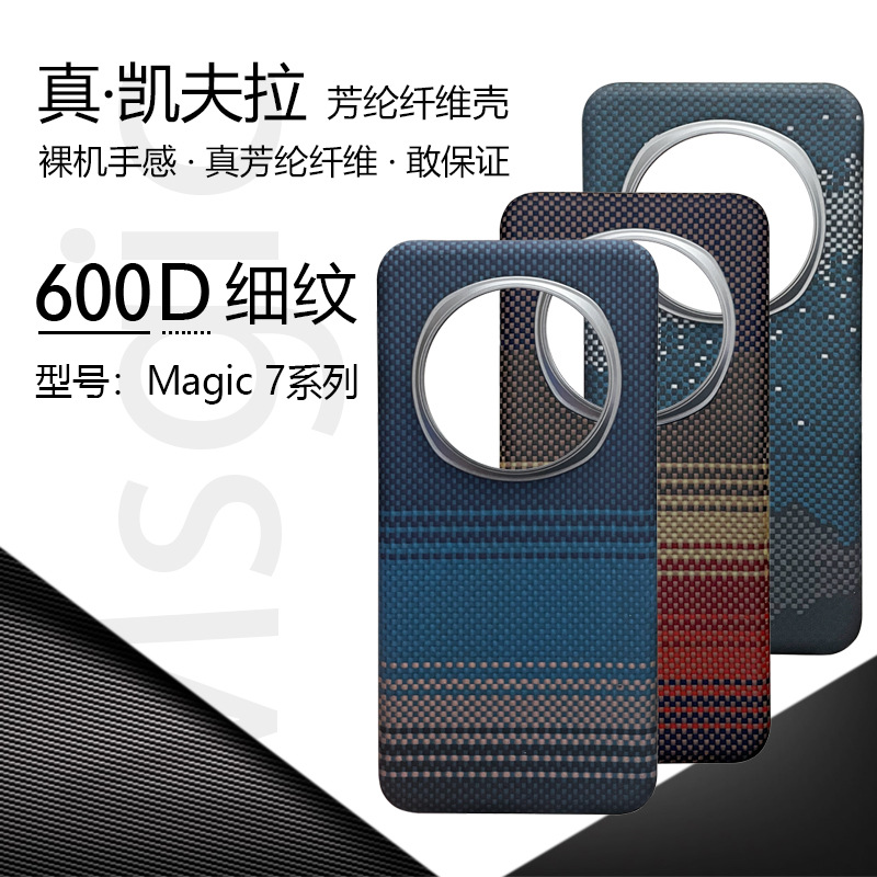Geeignet für Honor Magic 7 ultra dünne Kevlar Handy hülle Magic 7 Pro Aramid Faser Magnet Schutzhülle