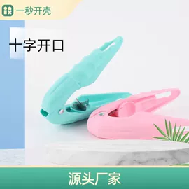 衣夹裤夹;衣架;核桃夹