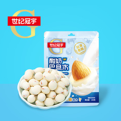 網紅酸奶巴旦木仁堅果杏奶香味果仁奶豆休閒零食巧克力夾心整箱批