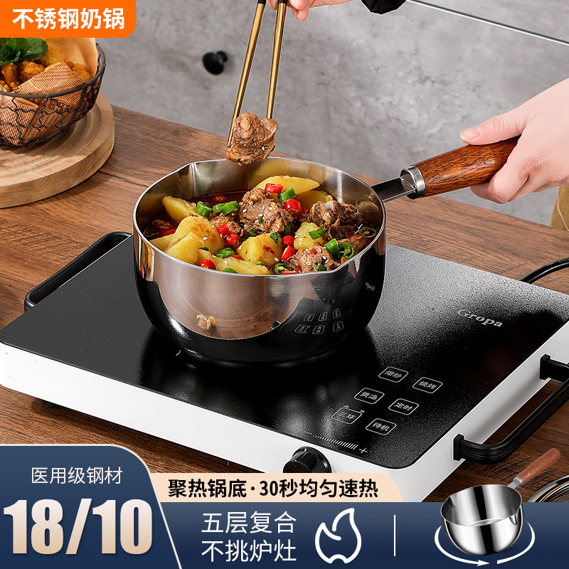 304 Three-layer Steel Stainless Steel Milk Pot Commercial Uncoated Japanese-style Wooden Handle Milk Pot Baby Food Pot with Fried Blue