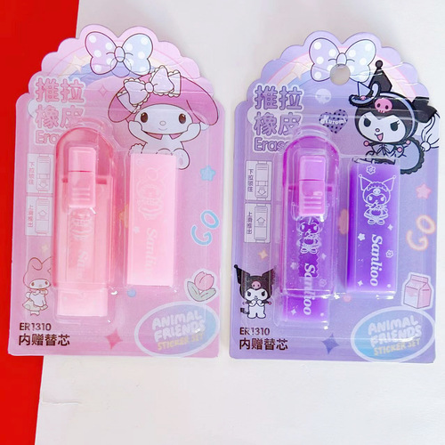 Sanrio eraser cute Kurome push-pull eraser with replaceable core for students to erase typos with less crumbs and clean
